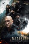 Пассажиры Movie Streaming Online