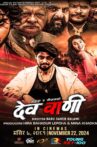 Devwani Movie Streaming Online