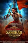 Dharmarakshak Mahaveer Chhatrapati Sambhaji Maharaj: Part 1 Movie Streaming Online