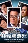 奇迹三雄之扑克牌游戏 Movie Streaming Online