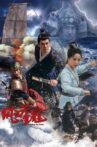 风云荡寇 Movie Streaming Online