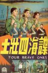 Four Brave Ones Movie Streaming Online
