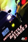 Initial D: Battle Stage 3 Movie Streaming Online