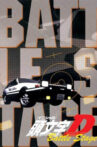Initial D: Battle Stage Movie Streaming Online