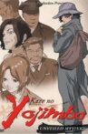 Kaze no Youjinbou Movie Streaming Online