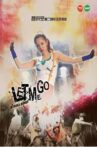 Let Me Go Movie Streaming Online