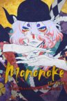 Mononoke the Movie: The Phantom in the Rain Movie Streaming Online