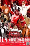 NJPW Power Struggle ~ Super Junior Tag League 2024 Movie Streaming Online
