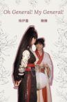 Oh General! My General! Movie Streaming Online