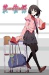 Owarimonogatari Movie Streaming Online