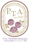 P.T.A. 15th & 10th Anniversary 'Perfume and You' Hall Tour 2023 Movie Streaming Online