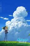 Pokemon (2019): Harukanaru Aoi Sora Movie Streaming Online