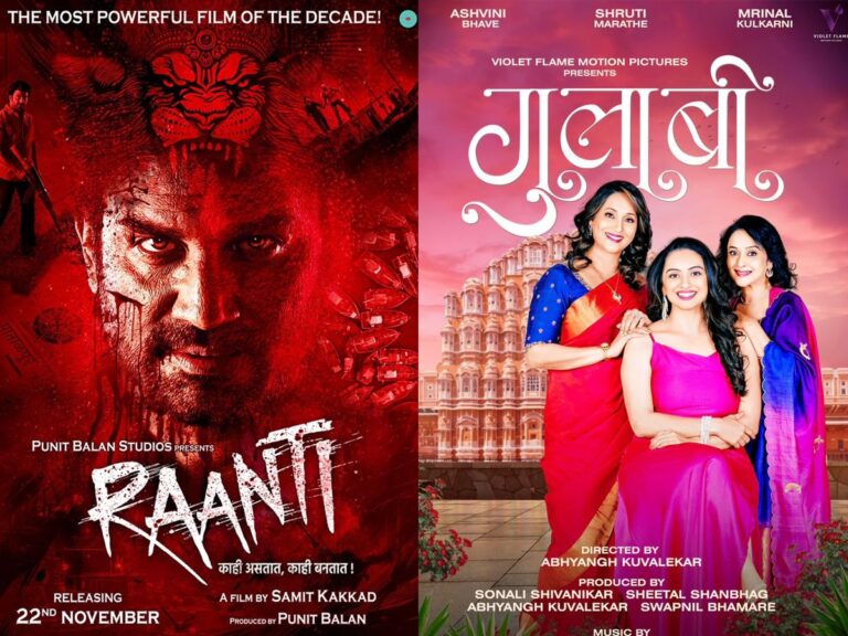 How Can Marathi Cinema Become More Mainstream?