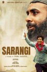 Sarangi : A Journey of Purna Bahadur Movie Streaming Online