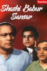 Sashibabur Sansar Movie Streaming Online