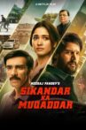 Sikandar Ka Muqaddar Movie Streaming Online