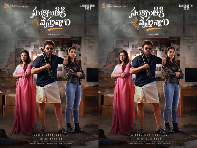 Superstar Venkatesh’s Upcoming Project Aims Sankranti 2025 Release