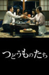 Tsudō Mono-tachi Movie Streaming Online