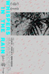 Whispers in the Rain Movie Streaming Online
