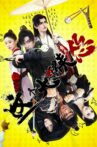Zhe Ge Da Xia You Dian Song Movie Streaming Online