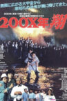 200X Year: Sho Movie Streaming Online