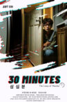 30 Minutes Movie Streaming Online