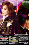 A/L -The Younger Days of Phantom Thief Lupin- Movie Streaming Online