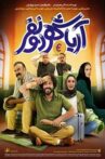Aryashahr Two People Movie Streaming Online