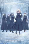 Ave Mujica 4th LIVE「Adventus」 Movie Streaming Online