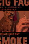Cig Fag Smoke Movie Streaming Online