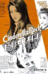 Cinderella Rock Movie Streaming Online