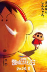 Crayon Shin-chan the Movie: Super gorgeous! Glow Kasukabe Dancer Movie Streaming Online