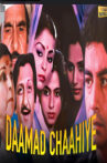Daamad Chaahiye Movie Streaming Online
