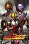 劇場版 仮面ライダー555 パラダイス・ロスト ディレクターズカット版 Movie Streaming Online