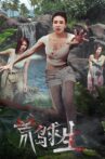 荒岛求生 Movie Streaming Online