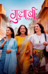 Gulaabi Movie Streaming Online