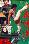 Hong Kong Connection Movie Streaming Online