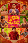 Hot Pot Artist Movie Streaming Online