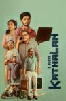 I Am Kathalan Movie Streaming Online
