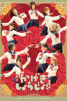 Kageki Shojo!! Movie Streaming Online