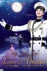 Love & Dream Movie Streaming Online