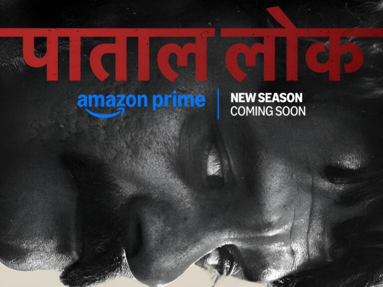 Here’s All We Know About Prime Video’s ‘Paatal Lok’ S2
