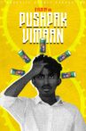 Pushpak Vimaan Movie Streaming Online