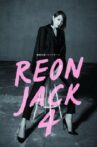 REON JACK 4 Movie Streaming Online