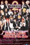 Sakura Taisen Budoukan Live 2: Teito-Paris-New York Movie Streaming Online