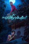 Sookshmadarshini Movie Streaming Online