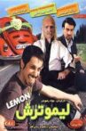 Sour lemon Movie Streaming Online