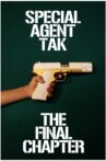 Special Agent Tak: Part 3 Movie Streaming Online