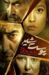 The Lion Skin Movie Streaming Online