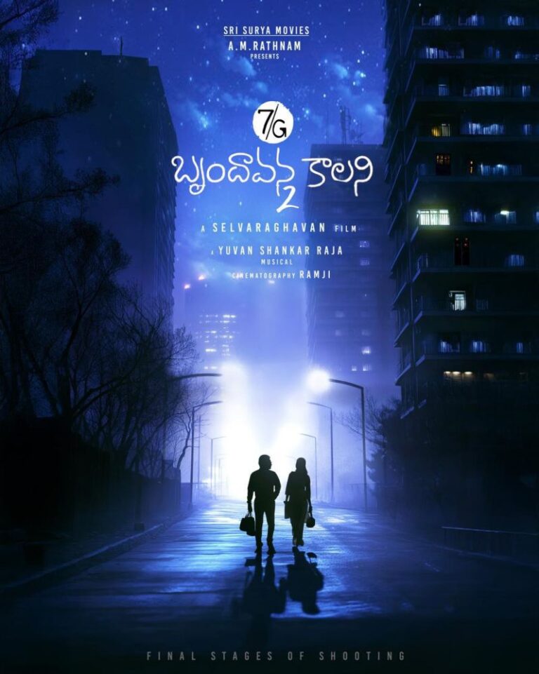 Selvaraghavan’s ‘7/G Rainbow Colony 2’ Dreamy First Look Is Here